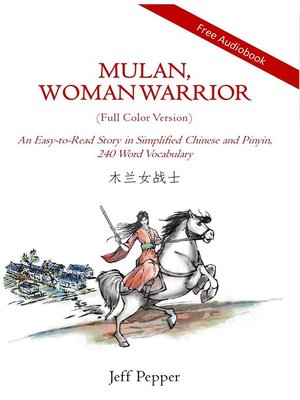 cover image of Mulan, Woman Warrior (Full Color Version)